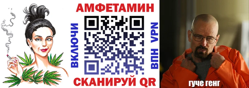 Amphetamine 97%  Купить  Магадан 