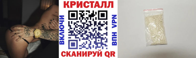 АМФЕТАМИН 97% Магадан