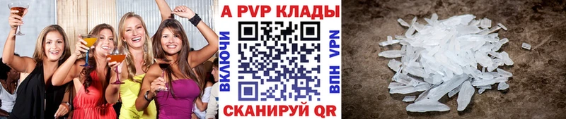 А ПВП VHQ  Купить где  Магадан 