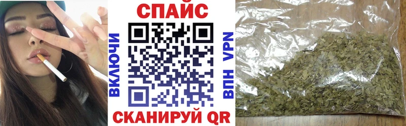 Бутират буратино Купить закладки Магадан