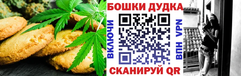 Купить закладки  Магадан  Еда ТГК конопля 