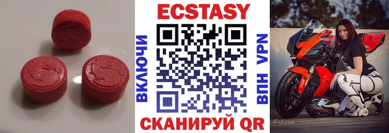 Ecstasy 99%  Купить где  Магадан 