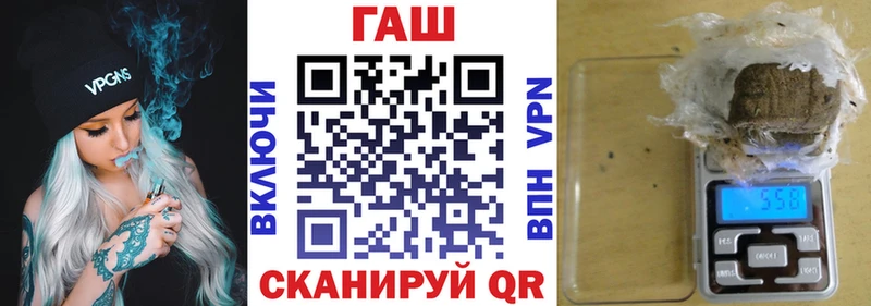 ГАШИШ убойный Магадан