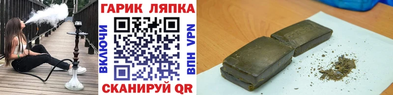 Гашиш Premium Купить где Магадан