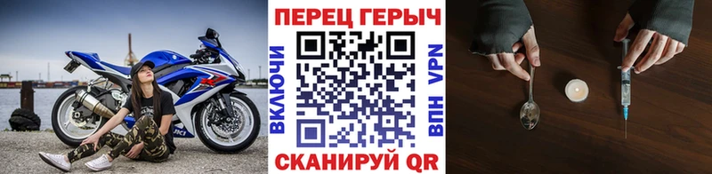 ГЕРОИН афганец Магадан