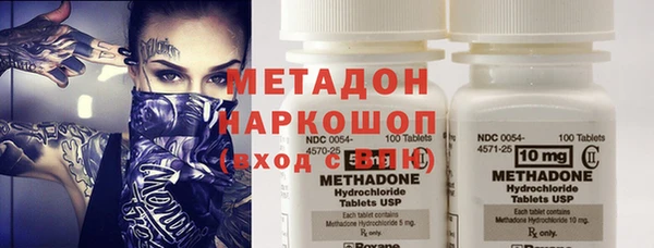 mdma Инсар