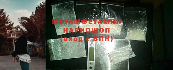 mdma Инсар