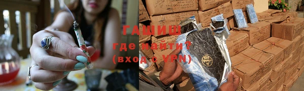 mdma Инсар