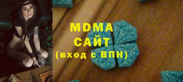 соль ск Иннополис