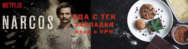 соль ск Иннополис