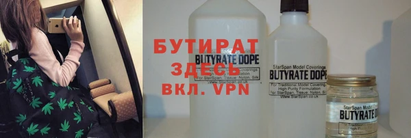 mdma Инсар