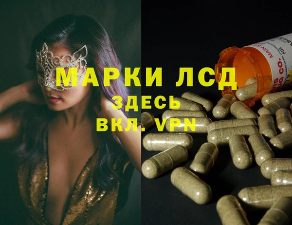mdma Инсар