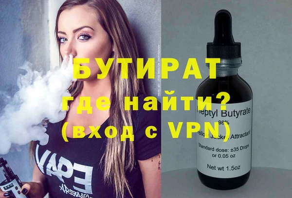 mdma Инсар