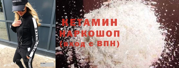 mdma Инсар