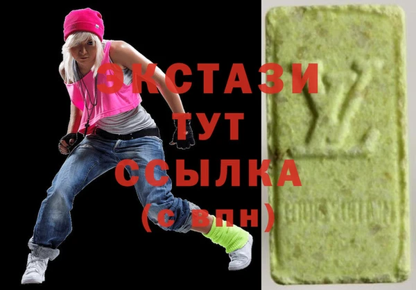 mdma Инсар