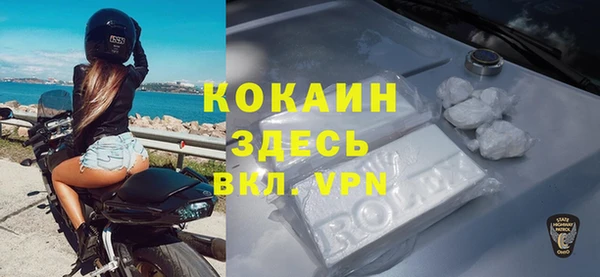 кокс Инта