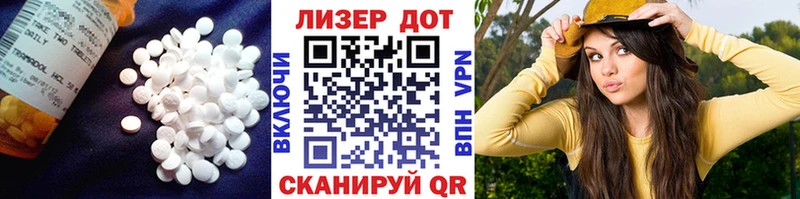 Купить где Магадан Лсд 25 экстази ecstasy