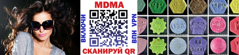 Купить  Магадан  MDMA кристаллы 
