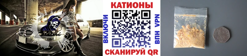Мефедрон mephedrone  Купить закладки  Магадан 