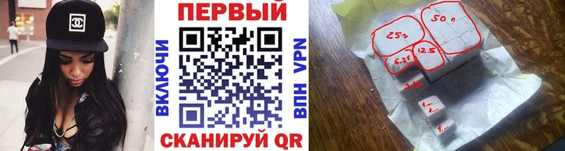 Первитин мет  Купить где  Магадан 