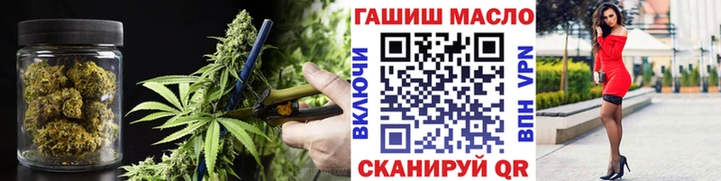 Купить  Магадан  Дистиллят ТГК гашишное масло 