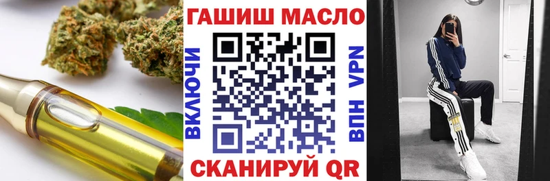Дистиллят ТГК вейп с тгк Магадан